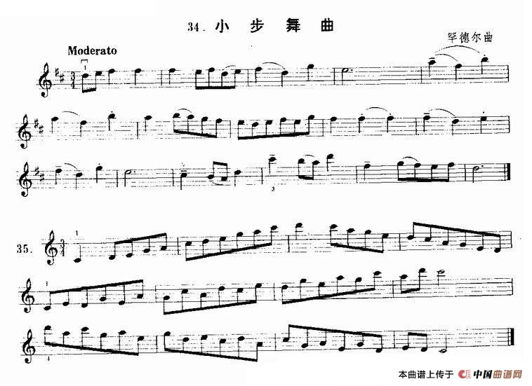 小步舞曲（罕德尔作曲版）