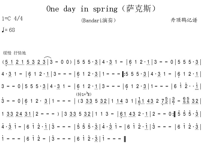 《One day in spring》萨克斯简谱