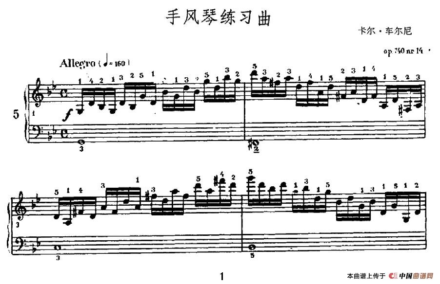 手风琴练习曲（5）