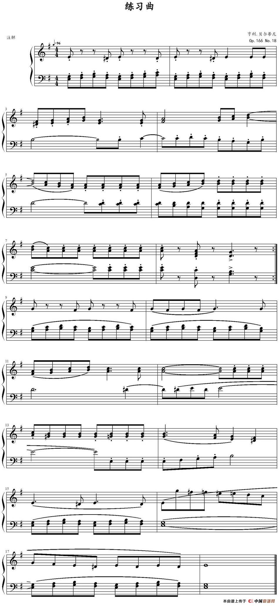 亨利·贝尔蒂尼练习曲Op.166，No.18