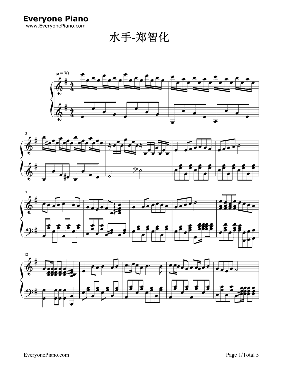 《水手》（郑智化演唱） 钢琴谱第2张