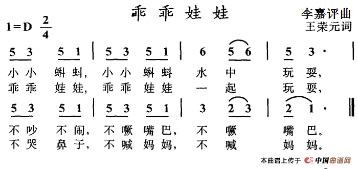 乖乖娃娃