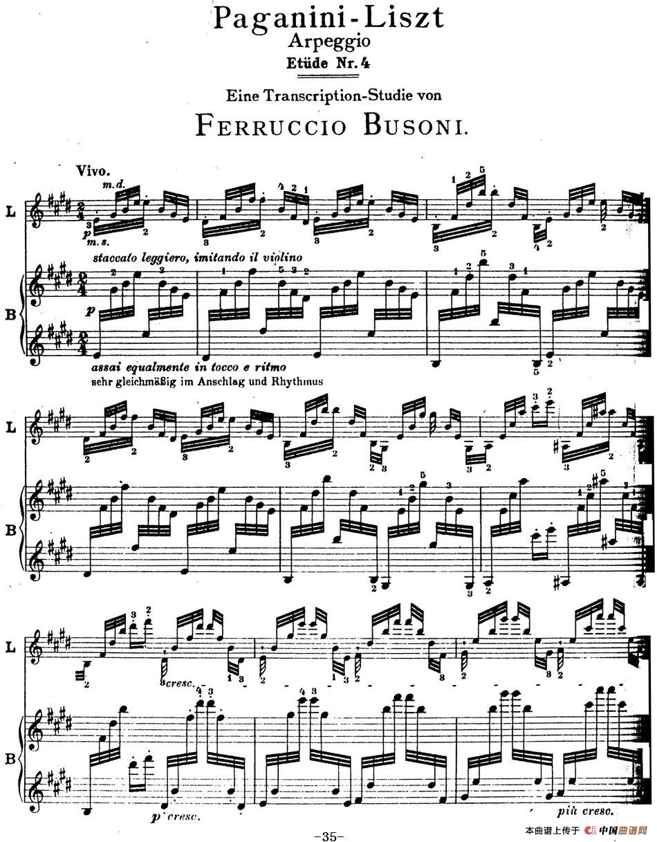 6首帕格尼尼大练习曲（Arpeggio Etude Nr.4）