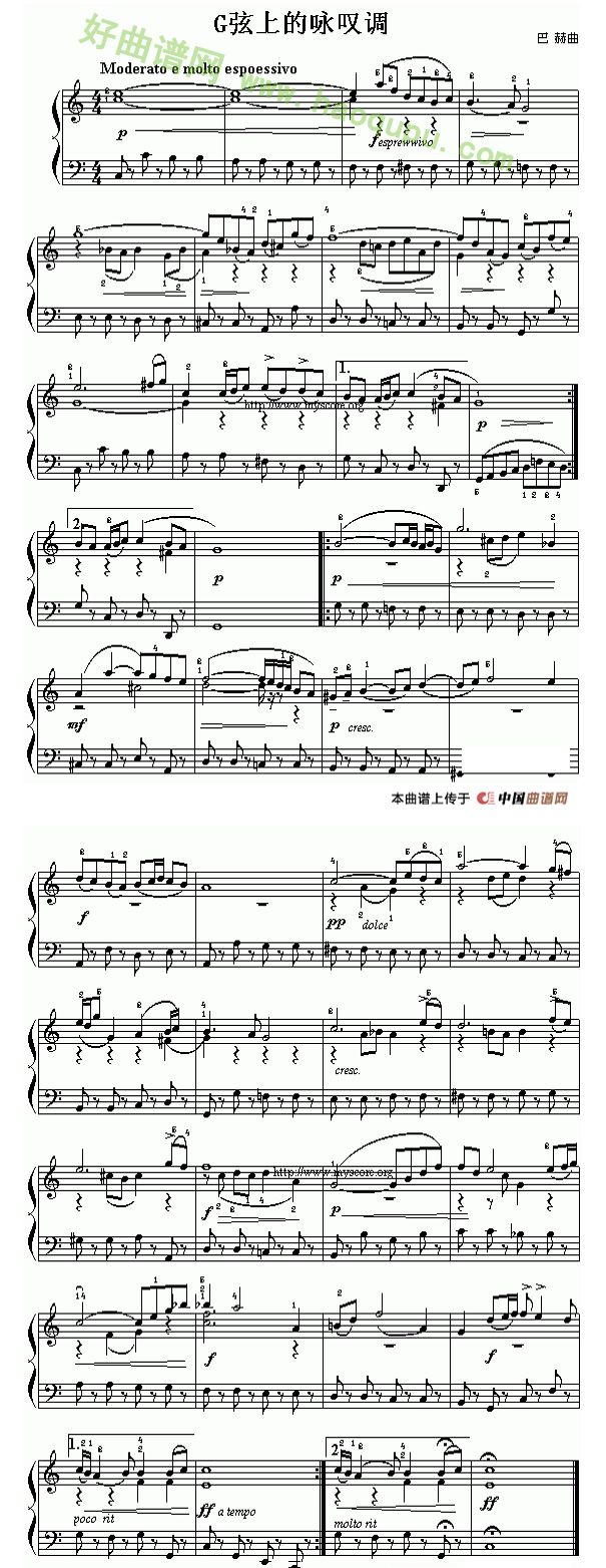 《G弦上的咏叹调》 手风琴曲谱