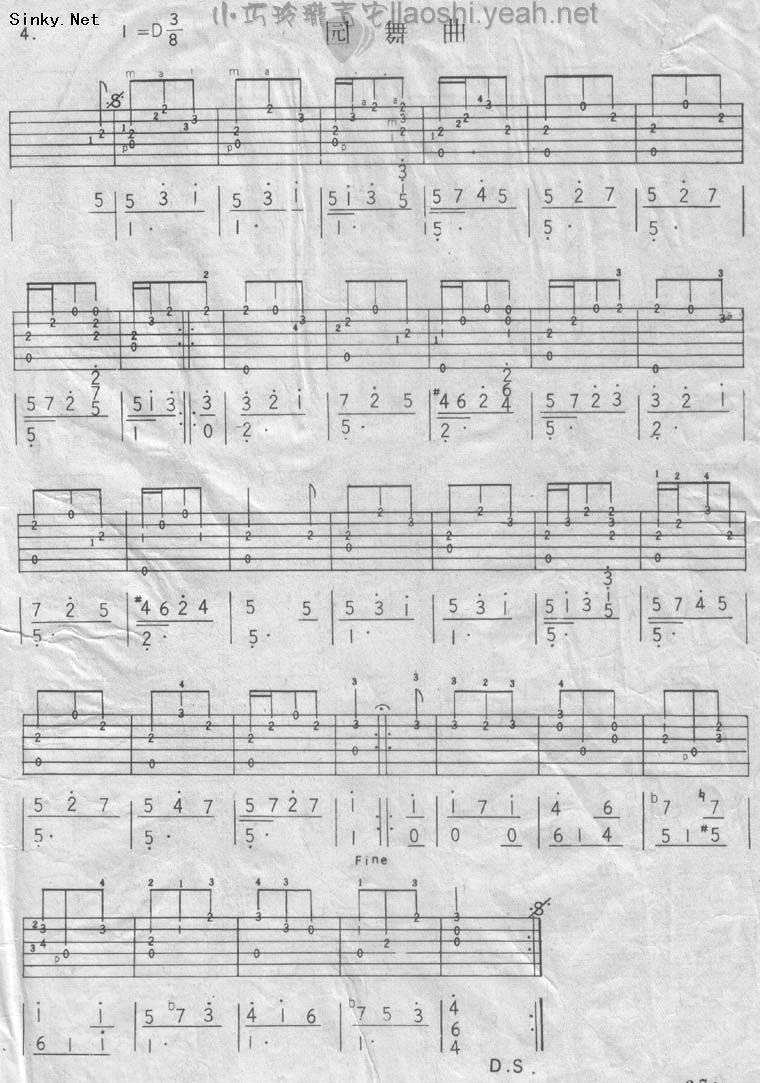 圆舞曲2吉他谱
