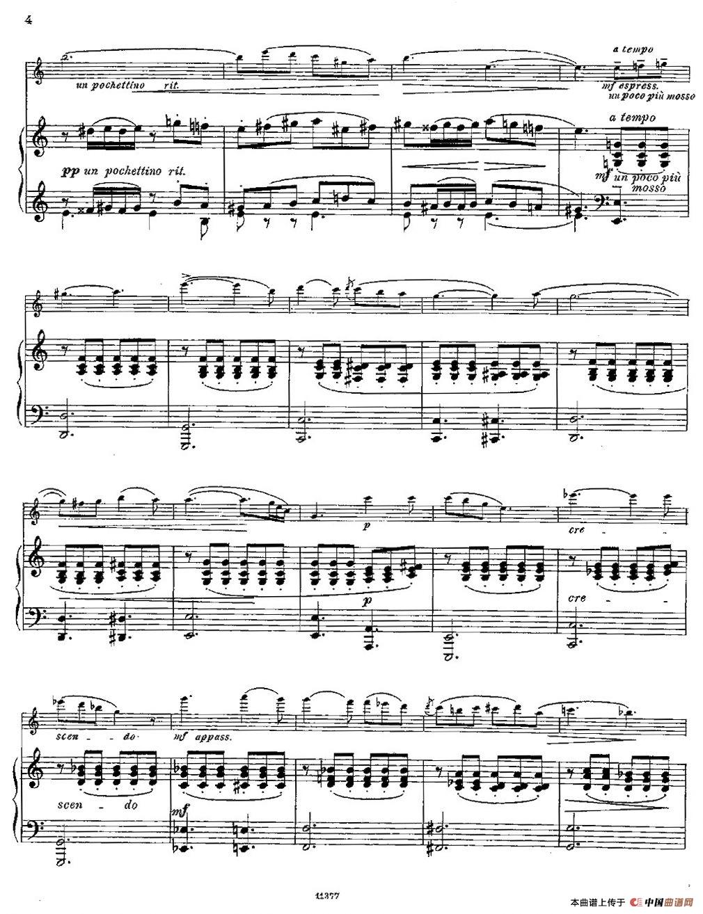 Serenade melancolique（Op.57 No.2）（长笛+钢琴伴奏）