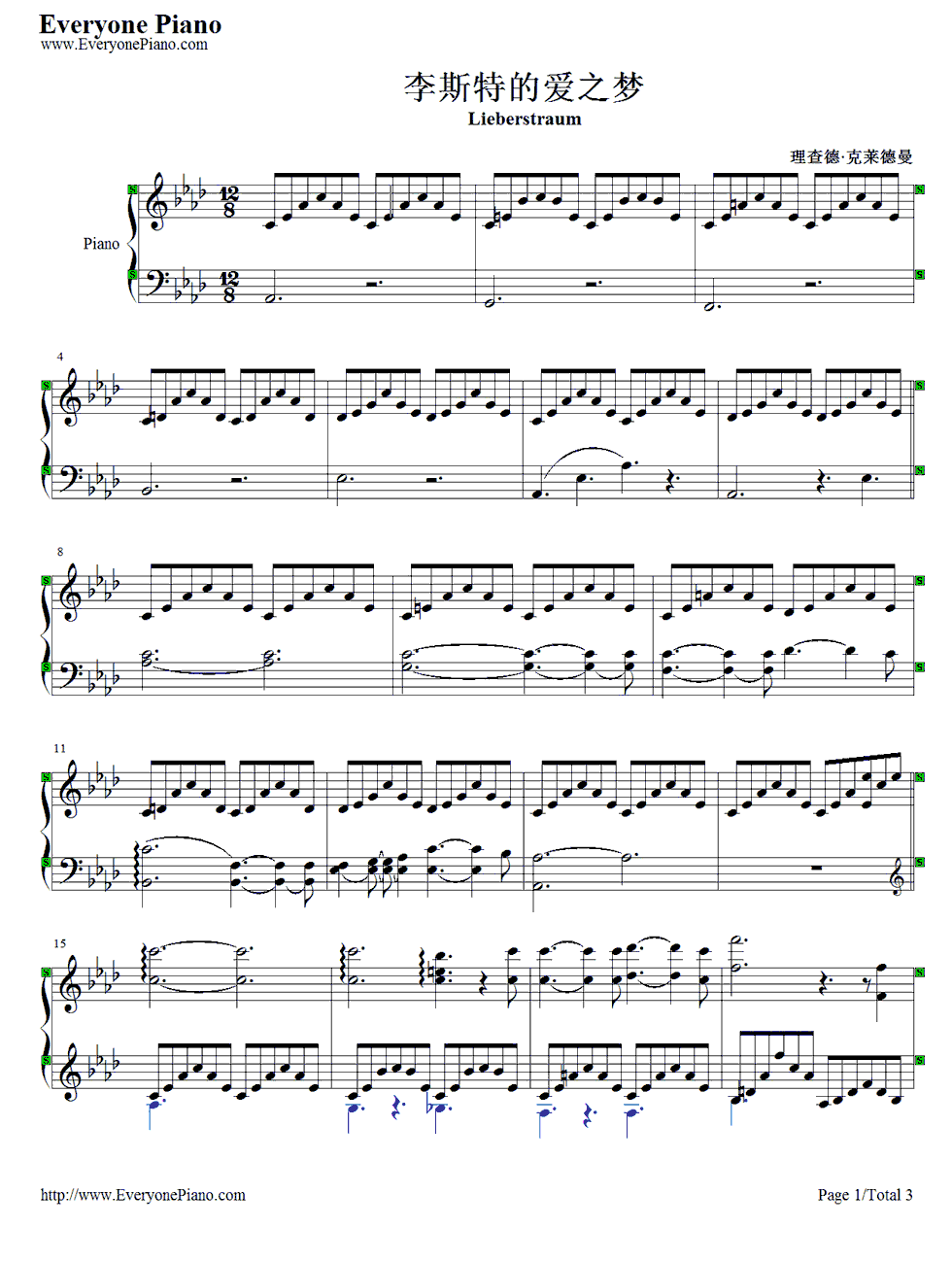 《爱之梦》（李斯特演奏） 钢琴谱第2张