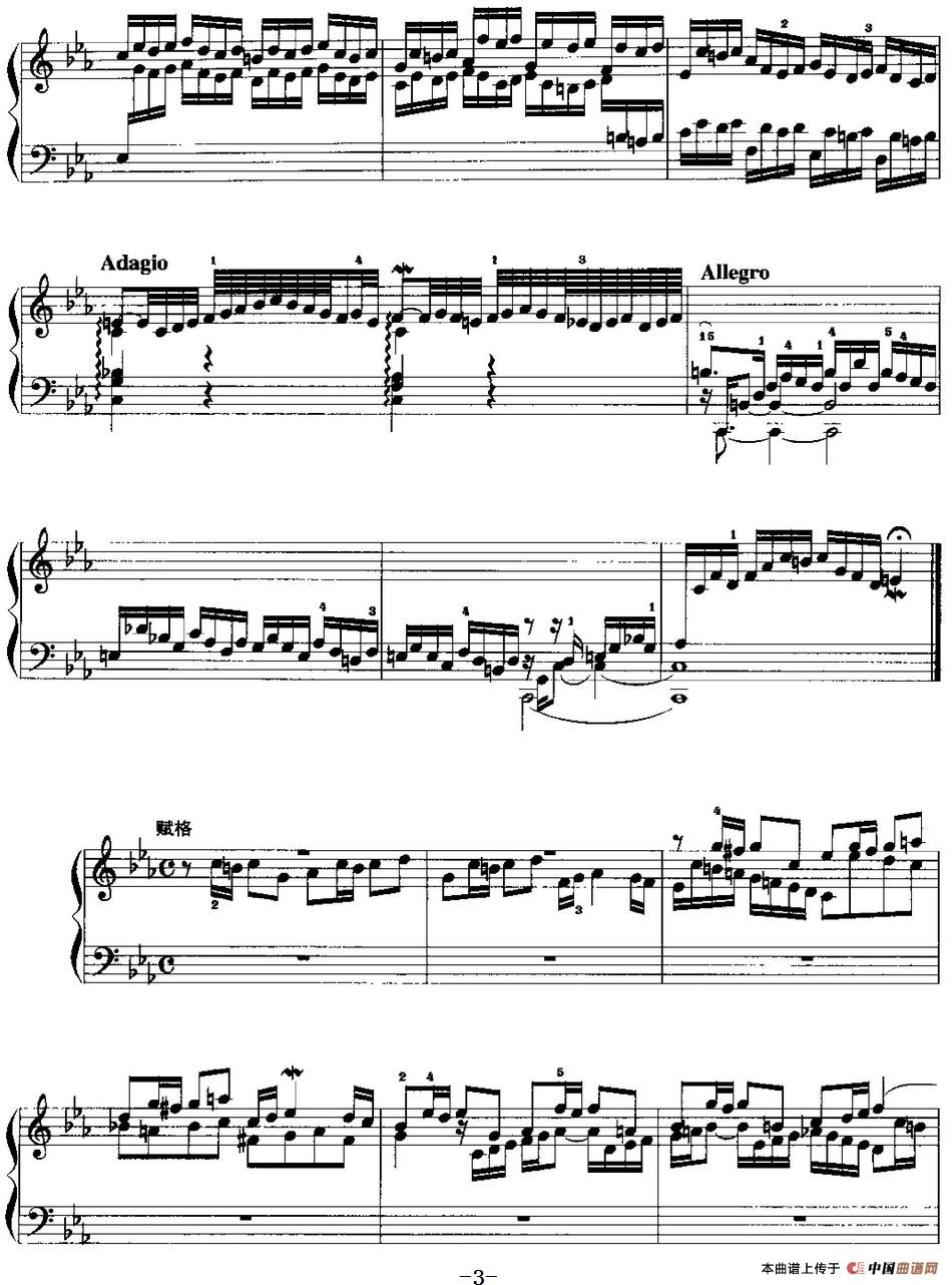 手风琴复调作品：c小调前奏曲与赋格