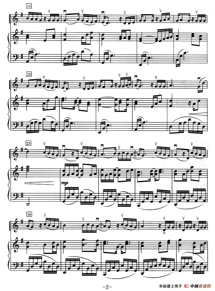 六月的雨（小提琴+钢琴）小提琴谱