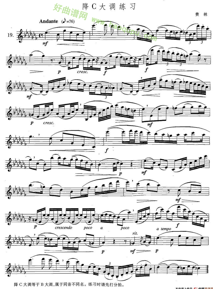 《萨克斯练习曲合集》（5—19）（降C大调练习）萨克斯简谱