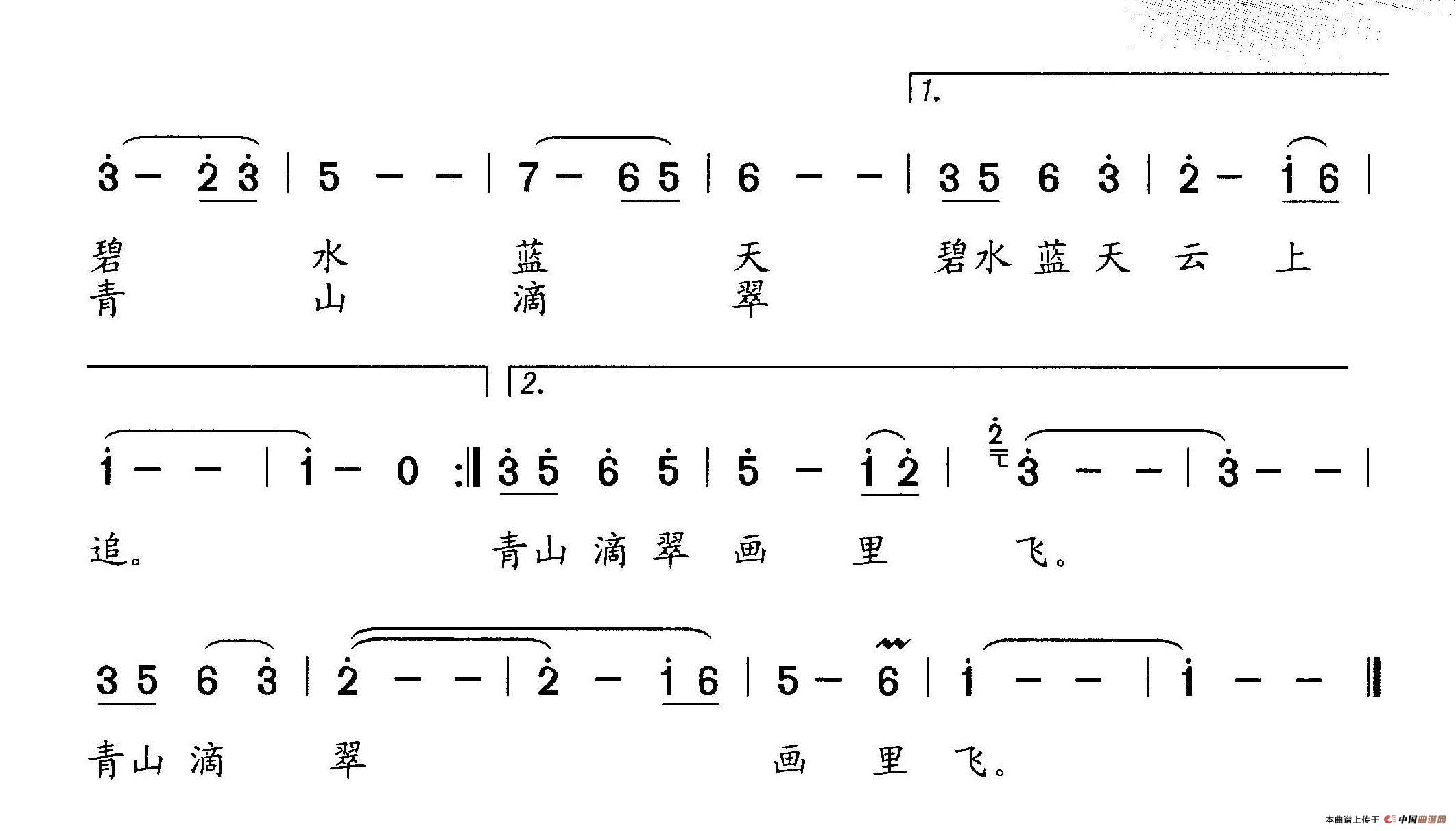 灵渠秀，燕子美