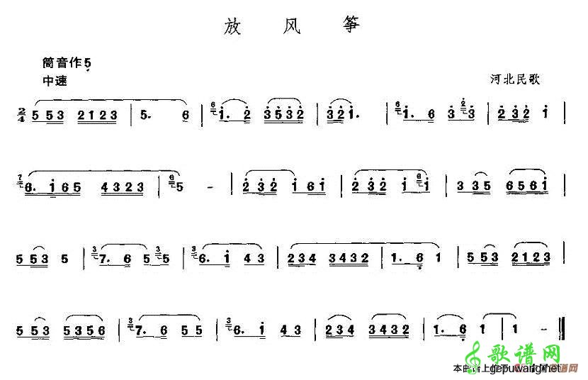 【放风筝笛子谱】