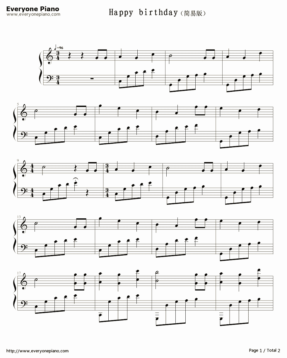 《生日快乐》（完整好听版）钢琴谱第2张