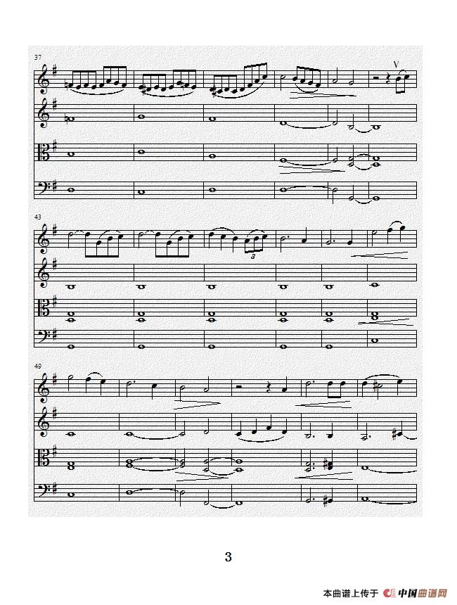 No.1弦乐四重奏总谱（第二乐章）小提琴谱