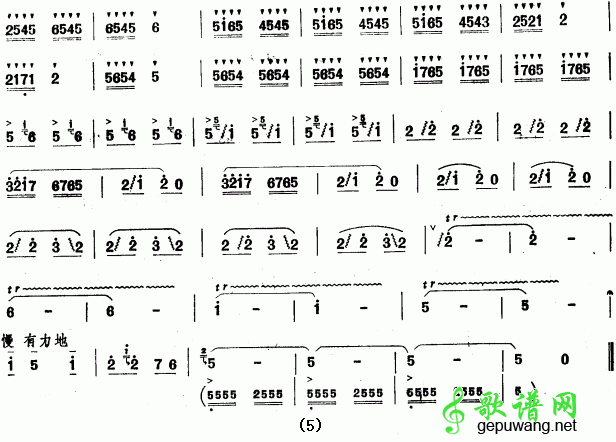 【相会的日子笛子谱】