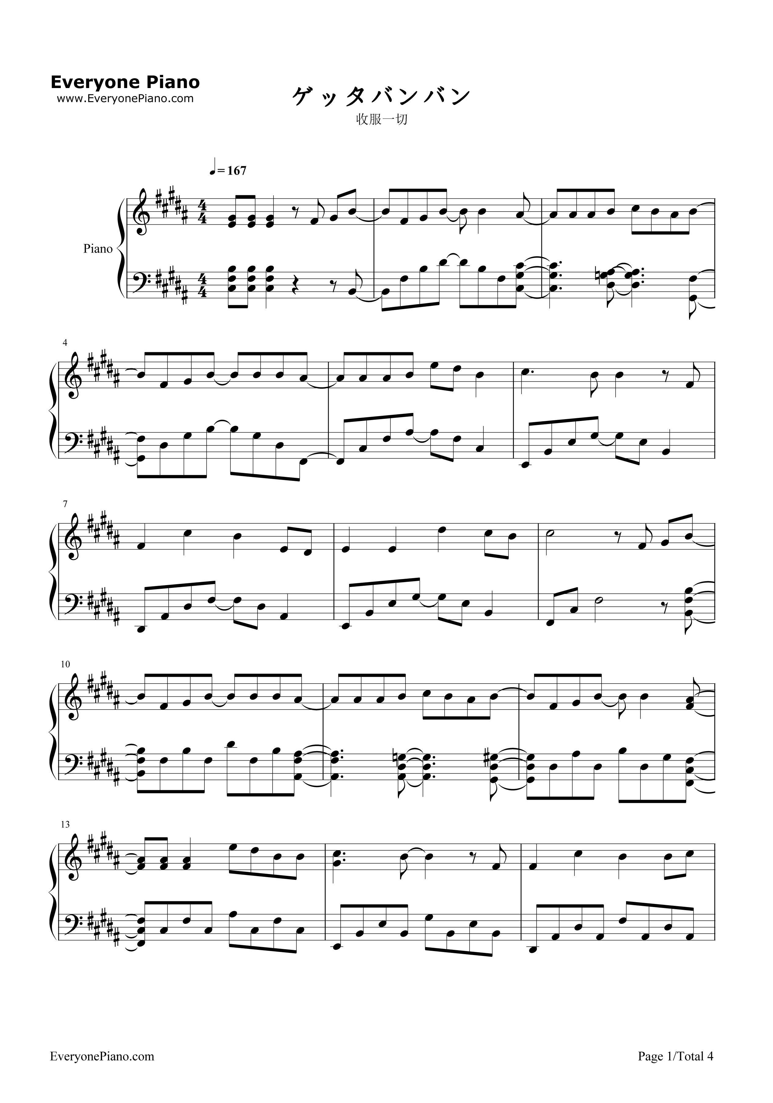 《收服一切》（精灵宝可梦XY OP3）钢琴谱第2张