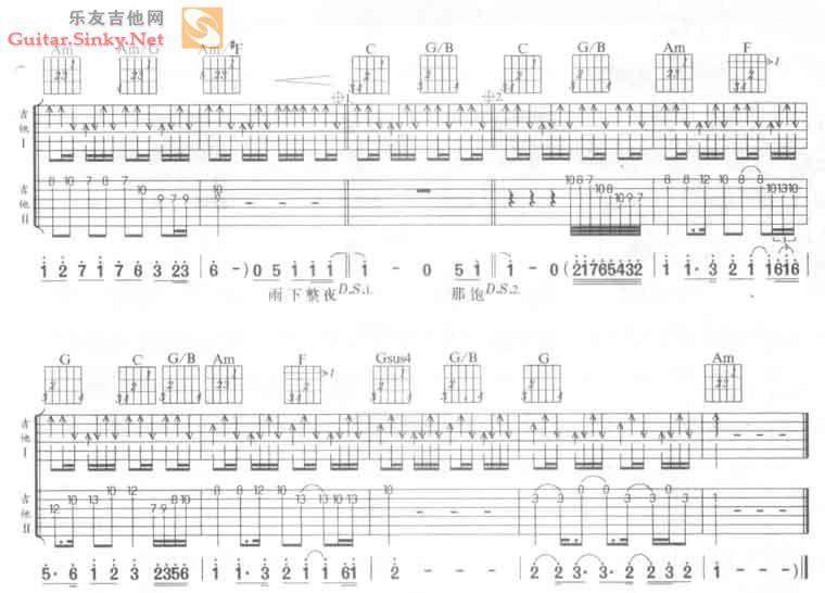七里香 Ver9吉他谱