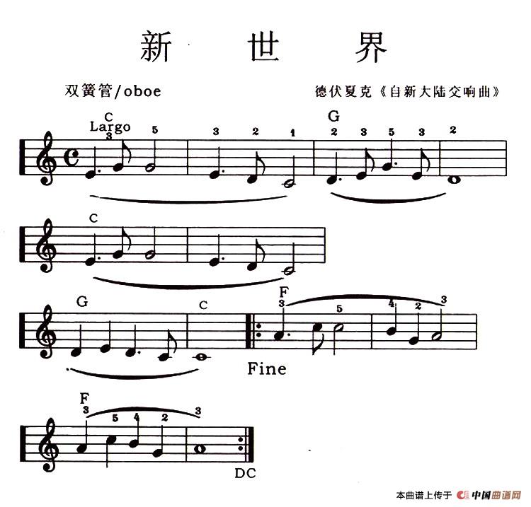 新世界电子琴谱