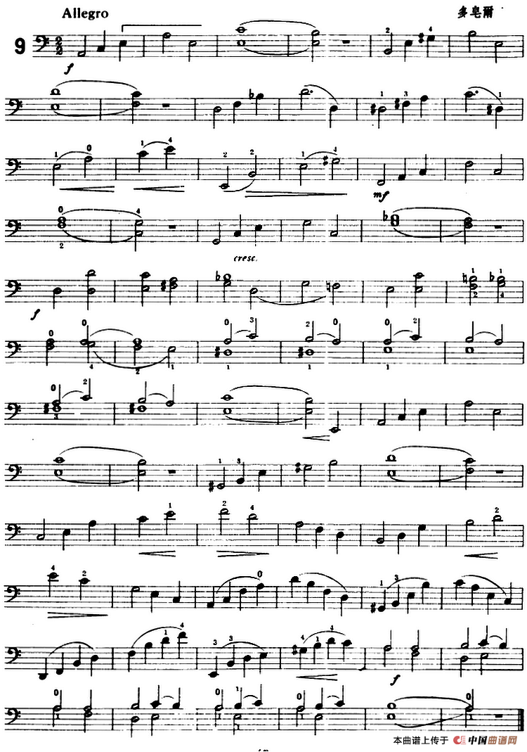 鲍斯特列姆大提琴练习曲（9-13）小提琴谱