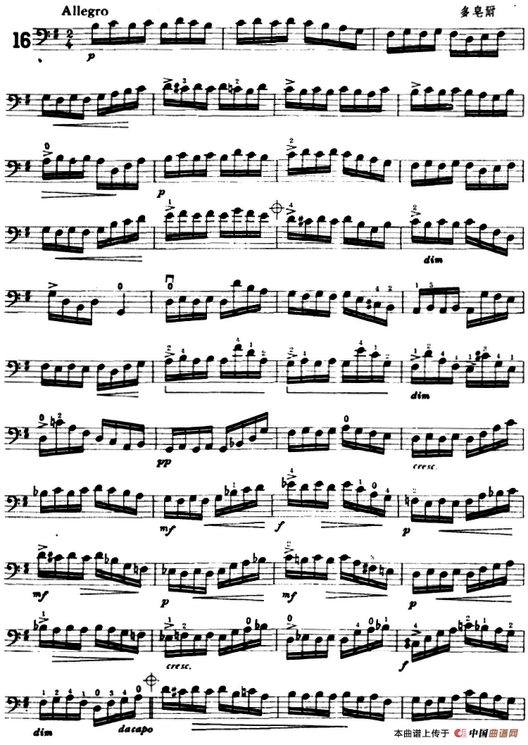 鲍斯特列姆大提琴练习曲（16-19）小提琴谱