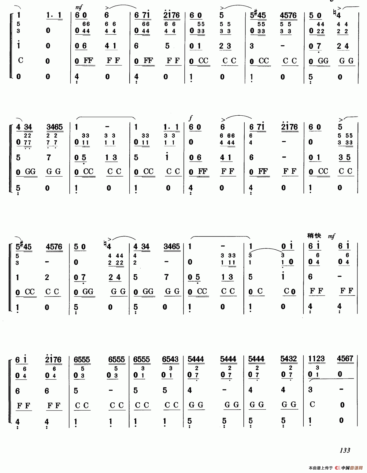 拉波里舞曲（合奏）口琴谱