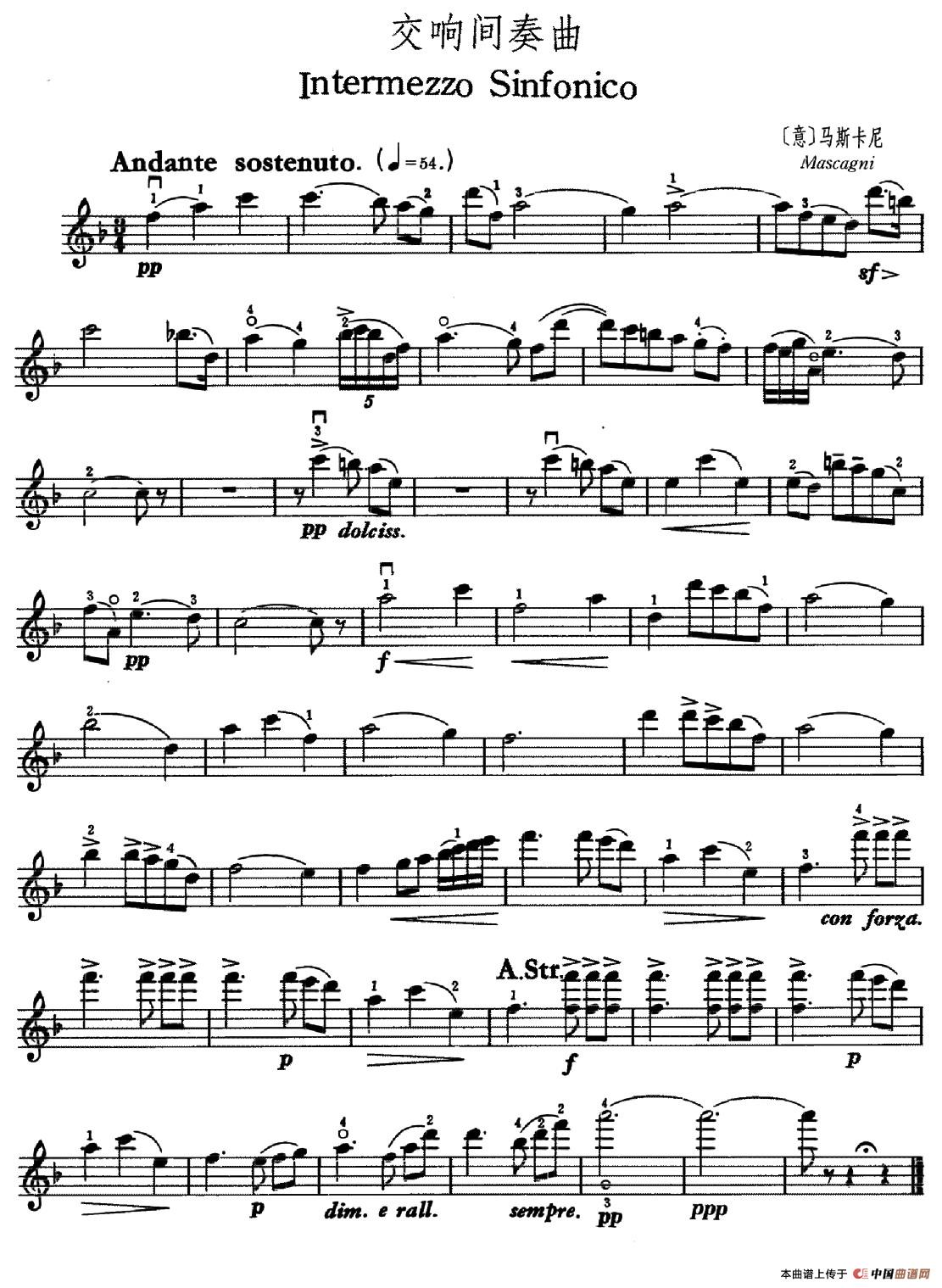 交响间奏曲（Intermezzo Sinfonico）
