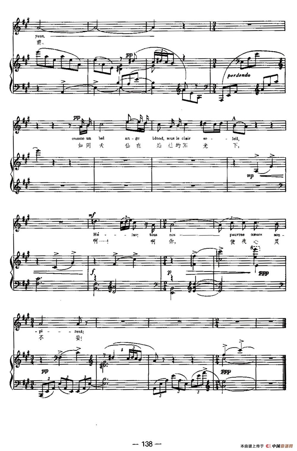 [法]采乳香者之歌（Chanson des Cueilleuses de Lentisqu
