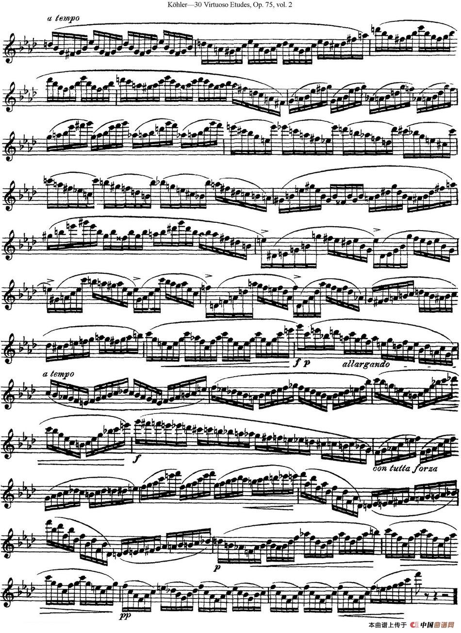 柯勒30首高级长笛练习曲作品75号（NO.12）长笛谱