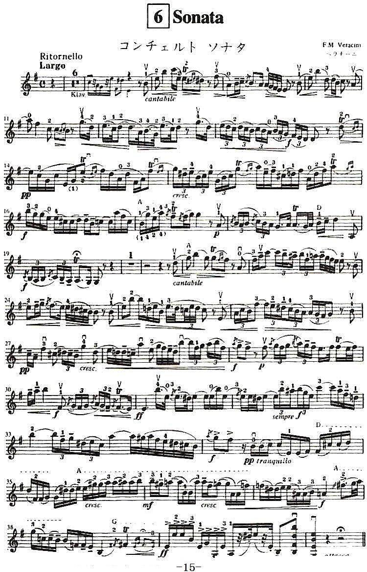 铃木小提琴教材第八册（Suzuki Violin School Violin Part VOLUME 8）