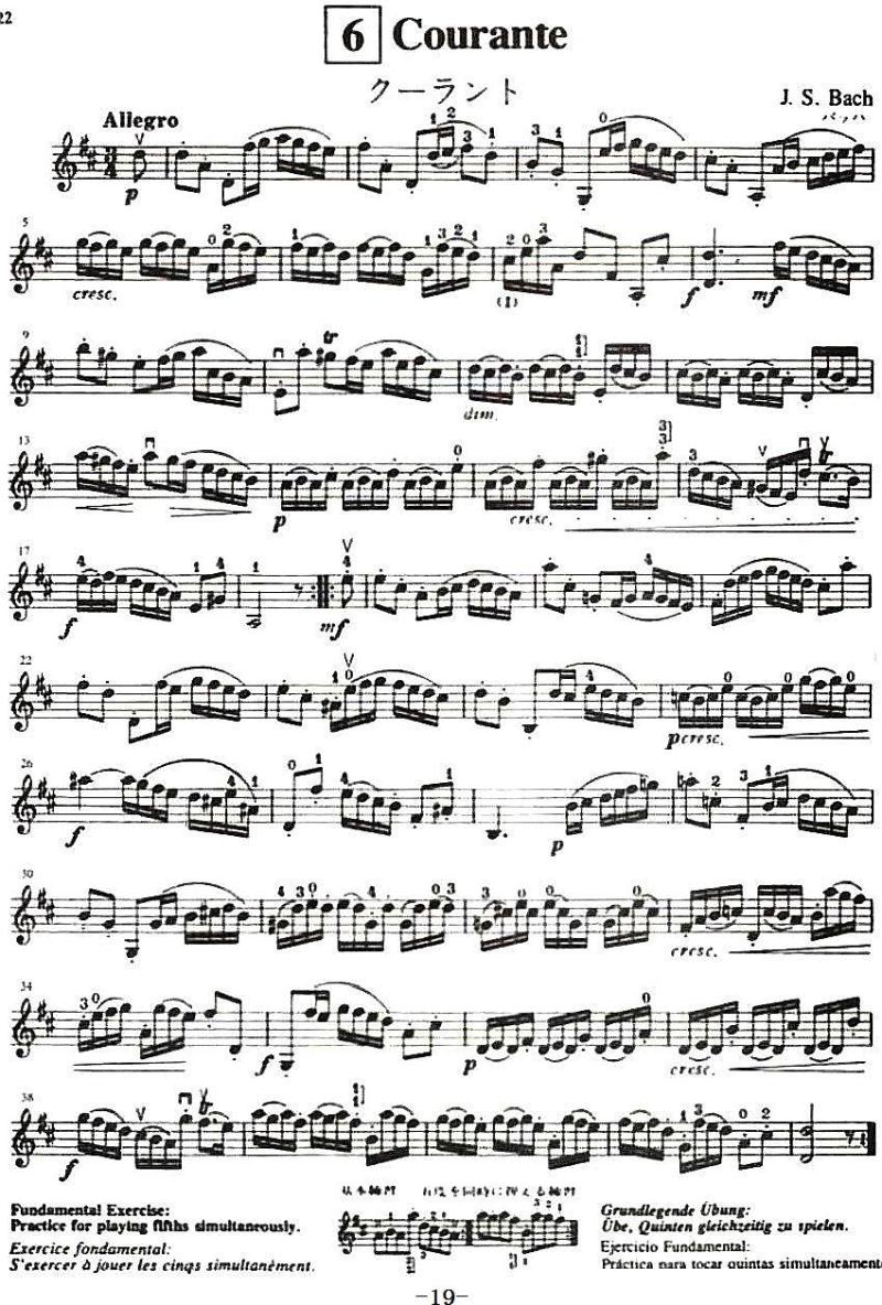 铃木小提琴教材第七册（Suzuki Violin School Violin Part VOLUME 7）