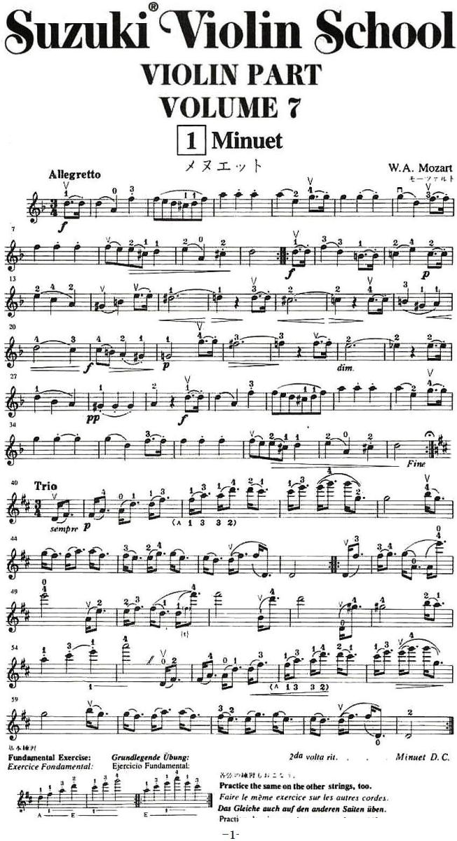 铃木小提琴教材第七册（Suzuki Violin School Violin Part VOLUME 7）
