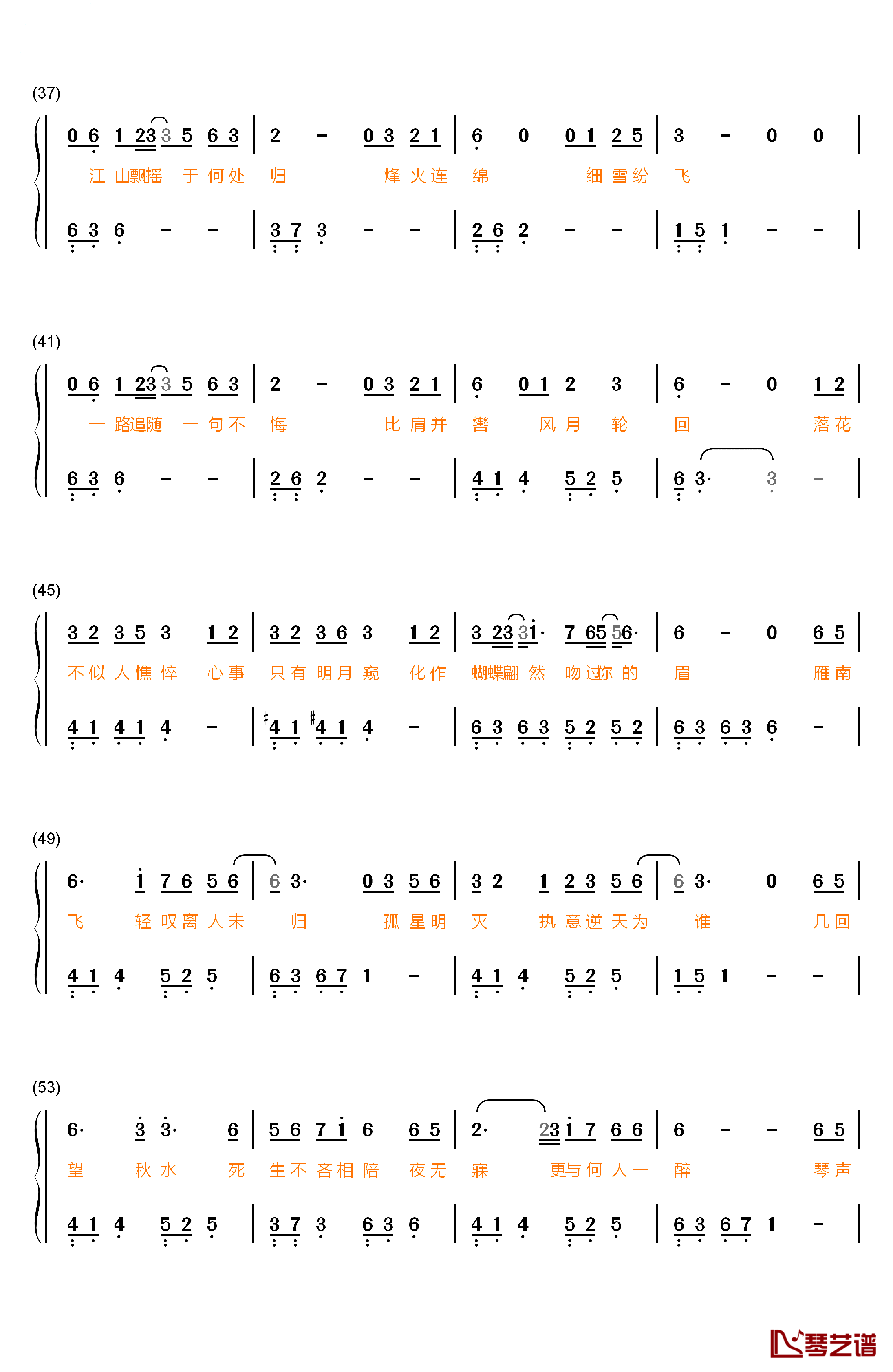 不如笑归去钢琴简谱-数字双手-周传雄