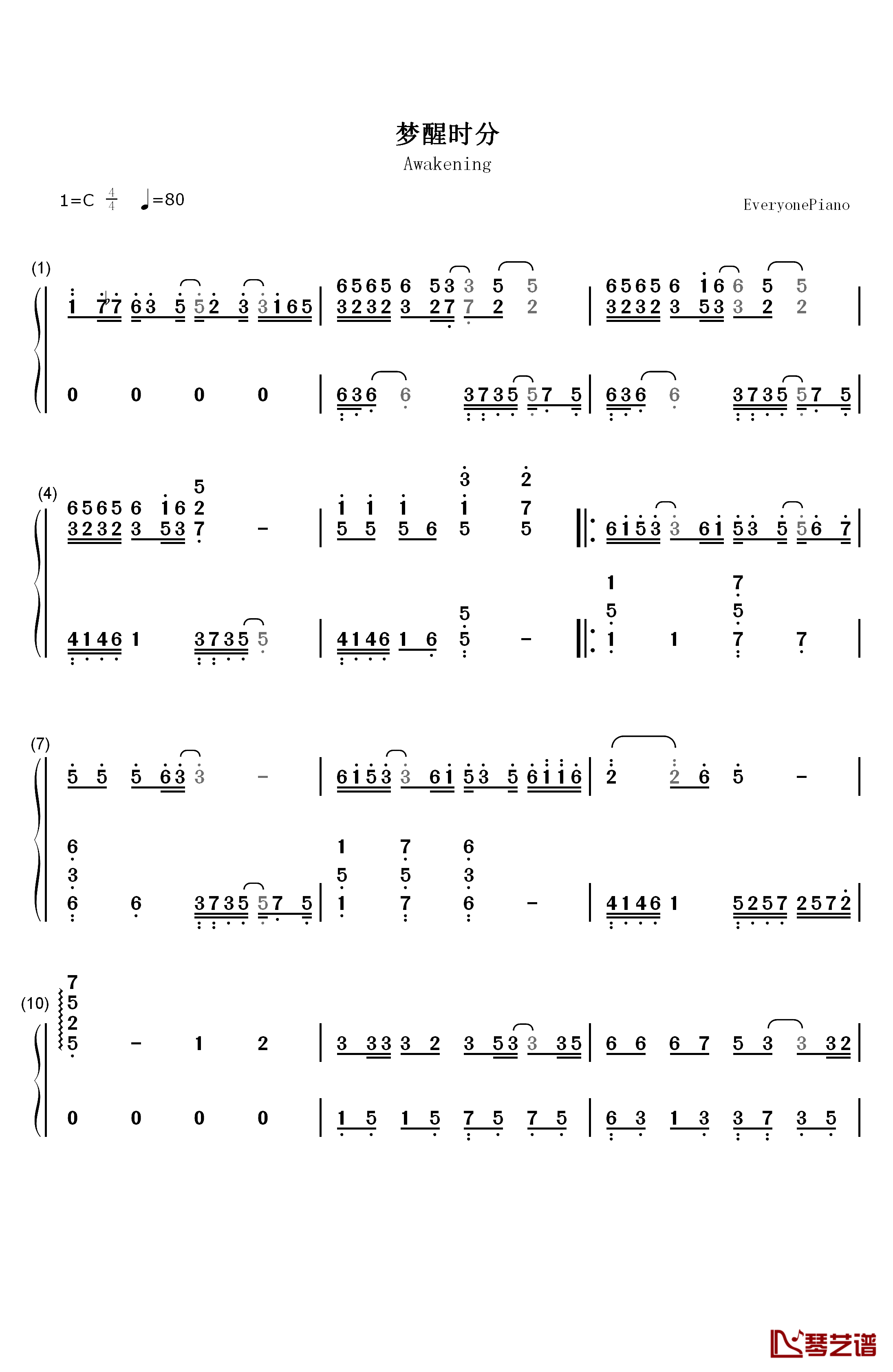 梦醒时分钢琴简谱-数字双手-陈淑桦