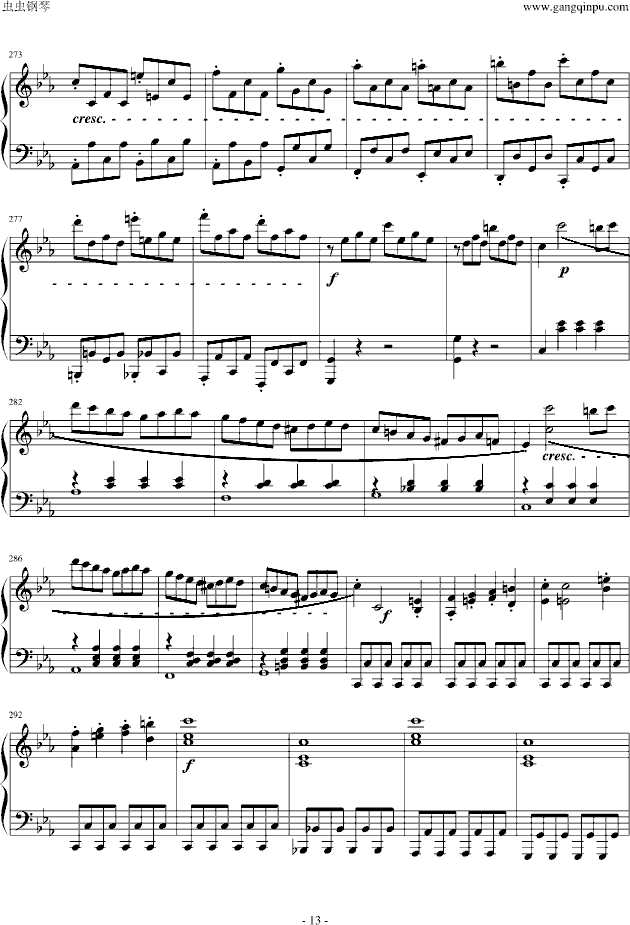 悲怆奏鸣曲第一章钢琴谱