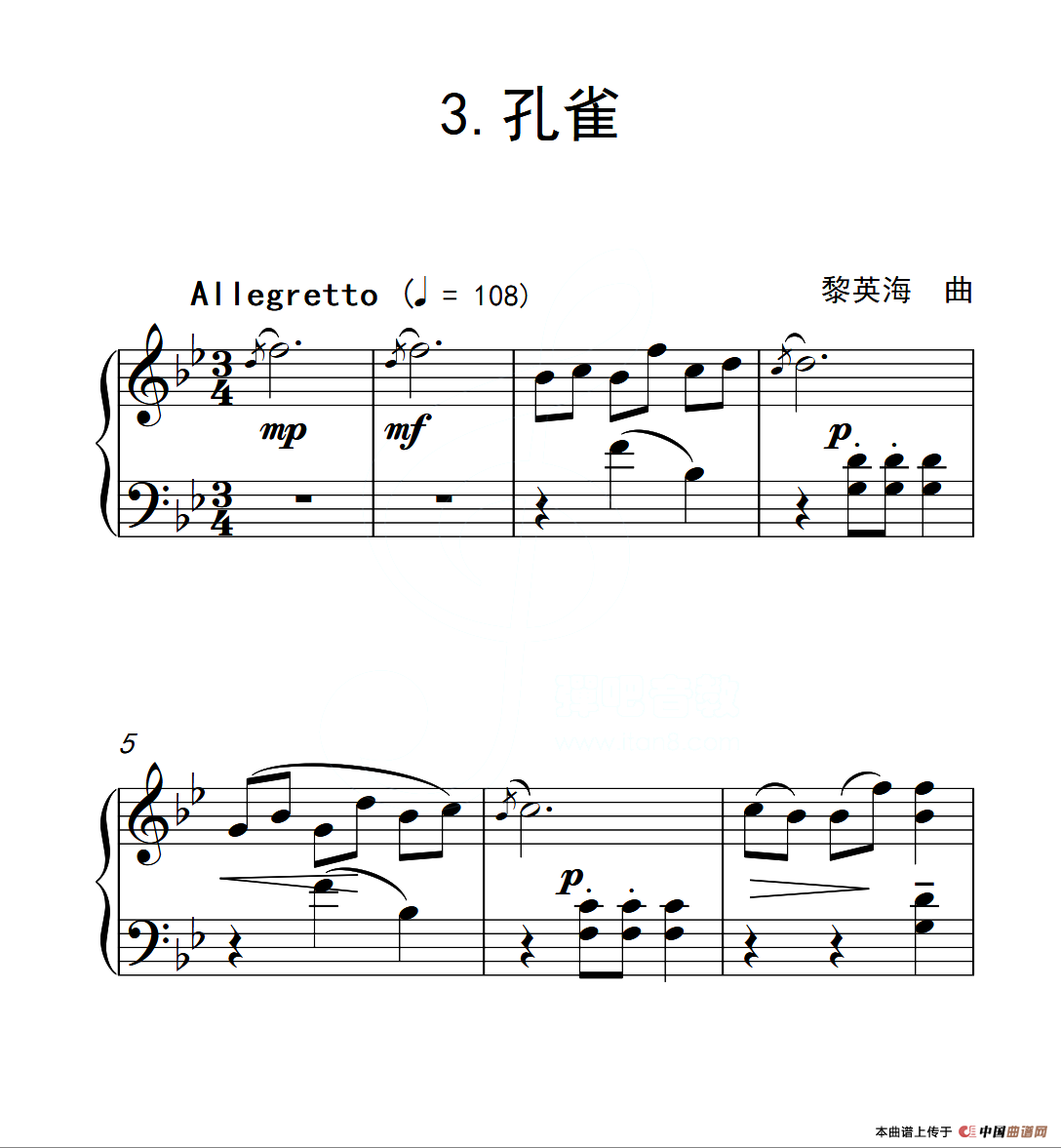 第一级 孔雀（中国音乐学院钢琴考级作品1~6级）