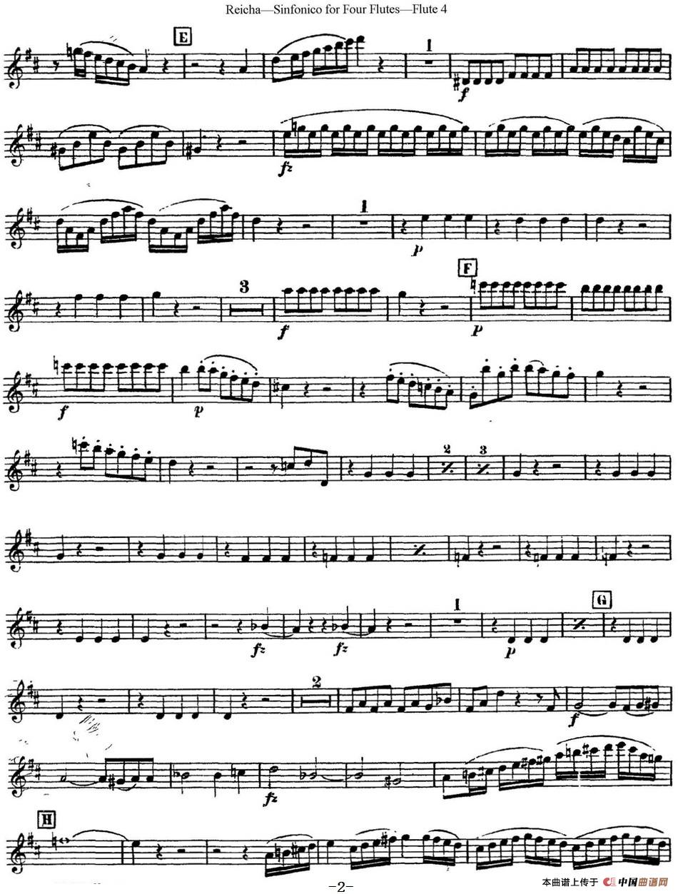 瑞查长笛四重奏（Flute 3）长笛谱