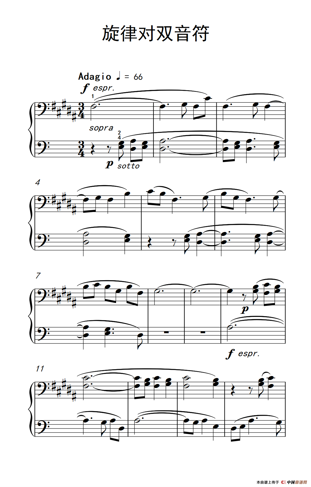 旋律对双音符（巴托克 小宇宙 钢琴教程 3）