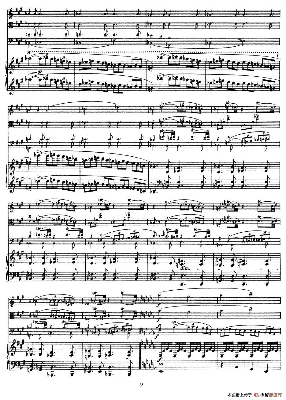 A大调鳟鱼五重奏（P1—10）（弦乐+钢琴）小提琴谱