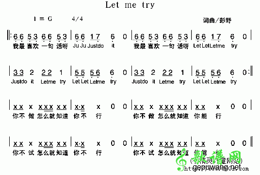 Let me try简谱