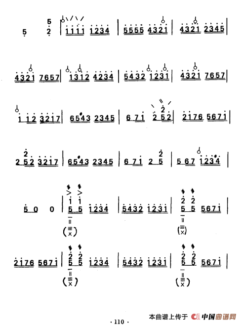 月光变奏曲