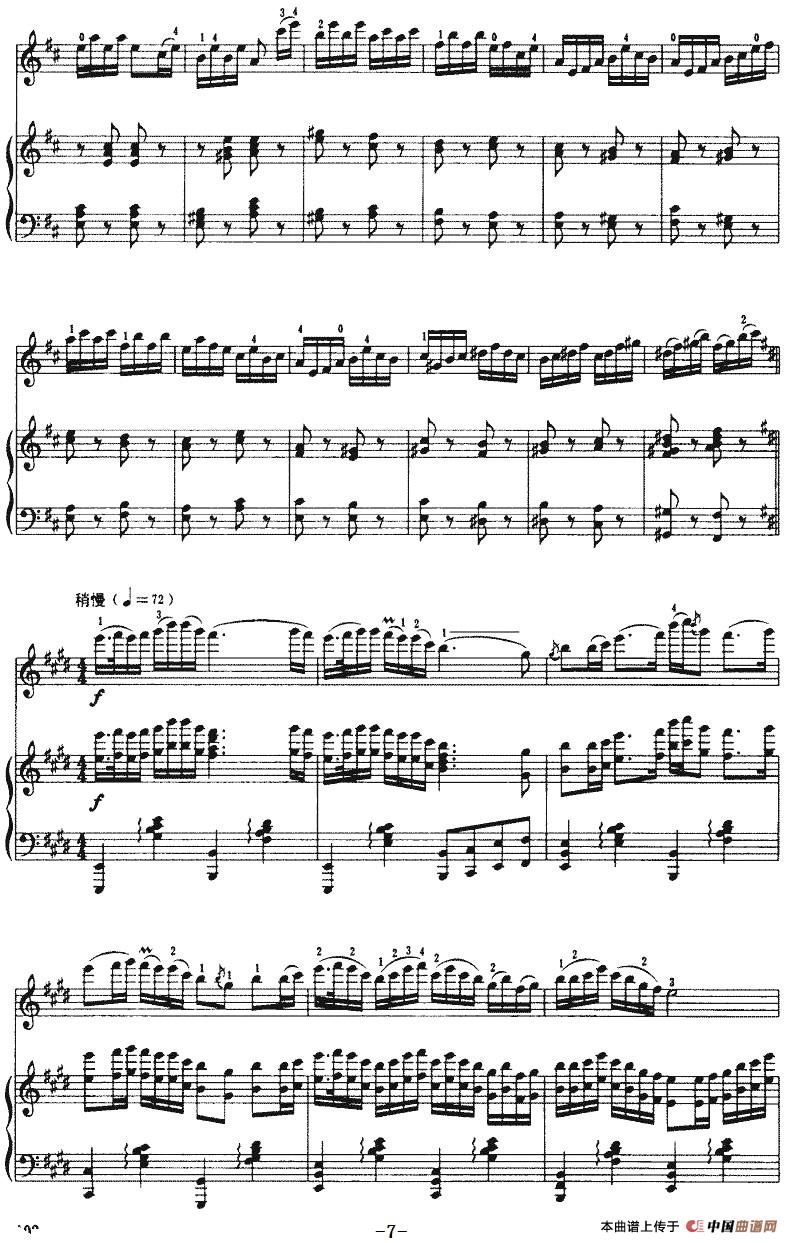 江南春早（朱南溪作曲版、小提琴+钢琴伴奏）