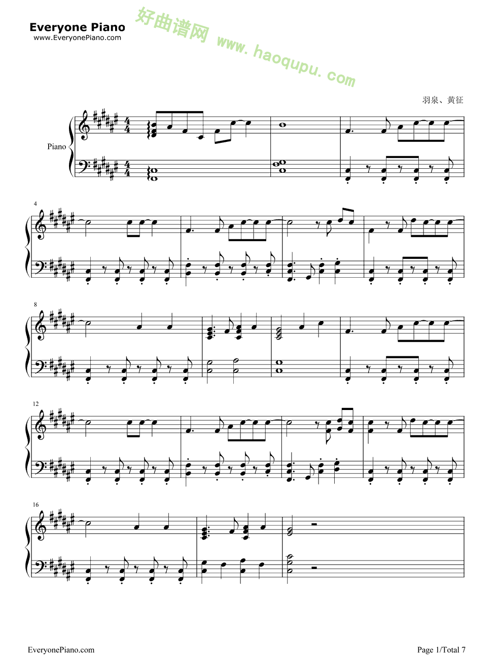 《奔跑》（羽泉演唱） 钢琴谱第2张