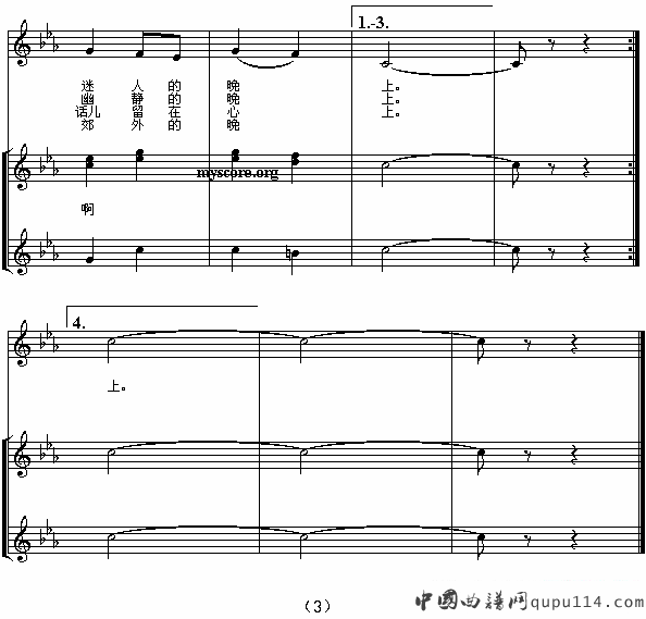 [前苏联] 莫斯科郊外的晚上（正谱）