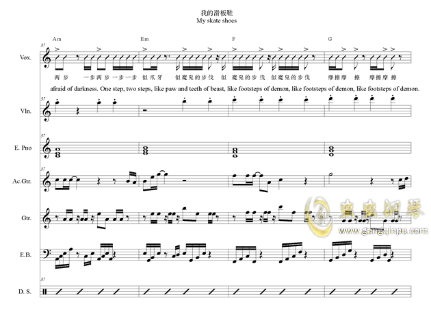 我的滑板鞋钢琴谱