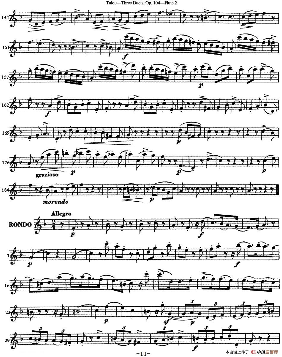 图露三首长笛简易重奏曲Op.104（Flute 2）（NO.3）