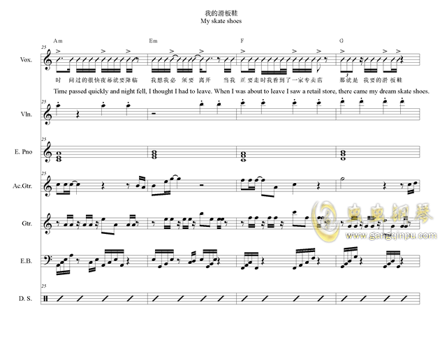 我的滑板鞋钢琴谱