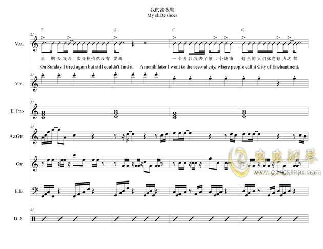 我的滑板鞋钢琴谱