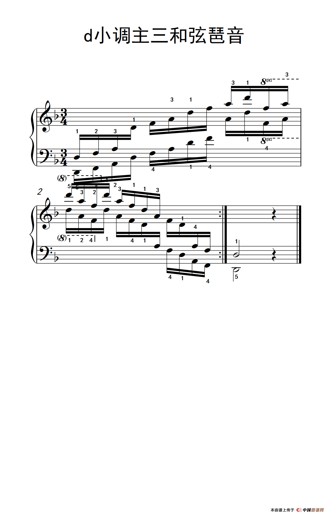 第八级4.d小调主三和弦琶音（中央音乐学院 钢琴