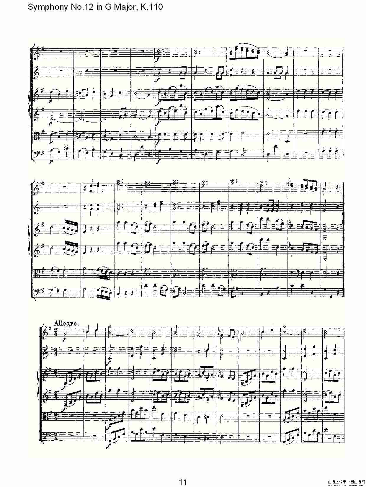 Symphony No.12 in G Major, K.110（G大调第十二交响曲K