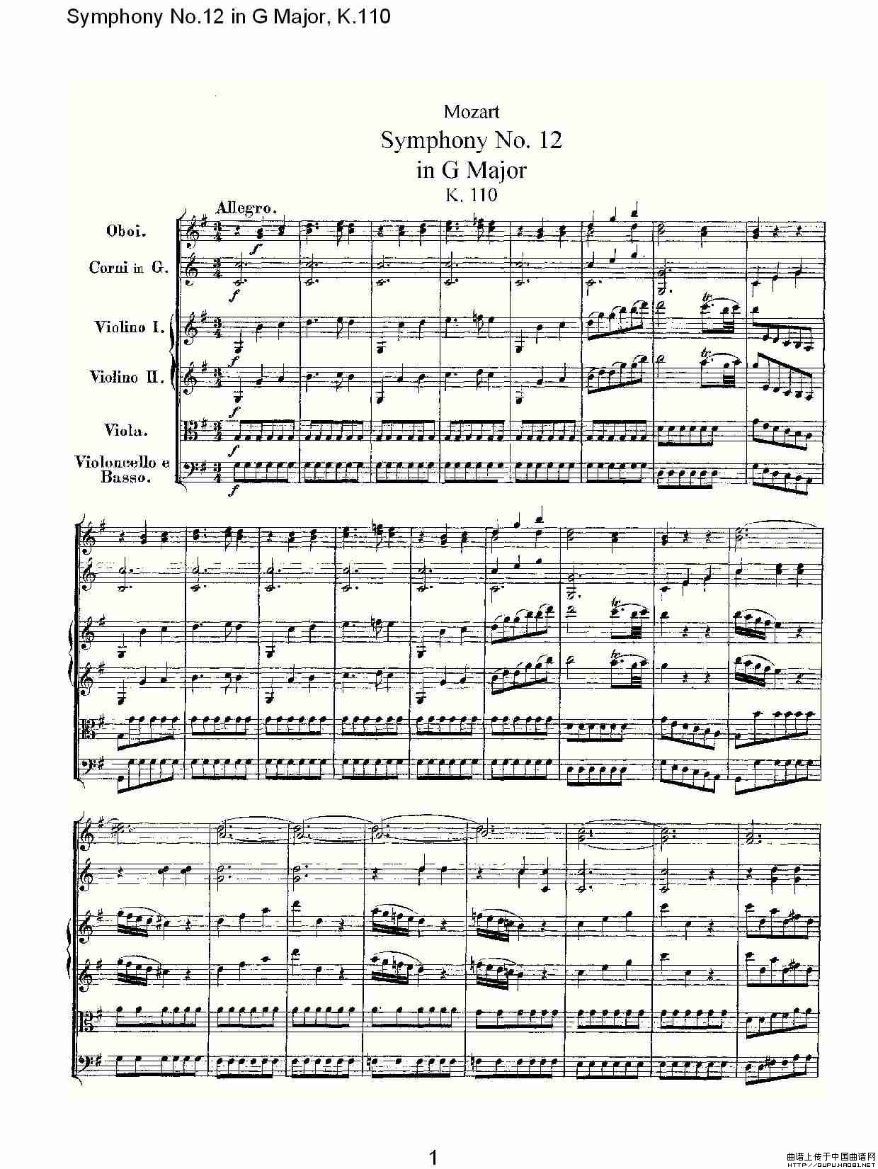 Symphony No.12 in G Major, K.110（G大调第十二交响曲K